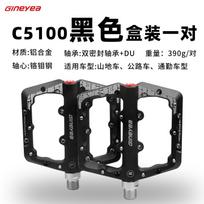 Jingye Premium Aluminum Alloy MTB Pedals with Ball Bearings Non-Slip for Mountain Downhill/Fat-Tire Bikes and Bicycles General