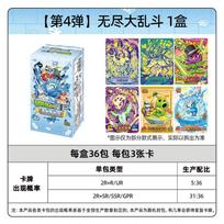 Plants VS Zombies Time Travel Adventure Collection Cards Game Related Products Surprise Gift Designer Toys Newly Released