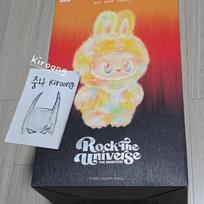 LABUBU Pop Mart Ragda Universe Monster Highlight Doll (Unopened)