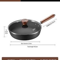 Supor Titanium Cast Iron Non-stick Frying Pan