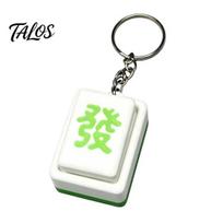 Prosperity Themed Fidget Key Accessory 3D Printed Mahjong Button Stress Relief Keychain, Novelty Finger Mini Press Ornament Clicker for Anxiety žalia