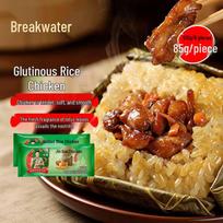 Hong Kong Style Frozen Sticky Rice Chicken