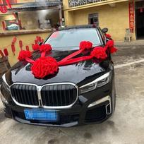 Red Wedding Car Front Decor Full Set Car Ornament Kit Complete Decor Pull Bows  Bridal Main Car Style-B