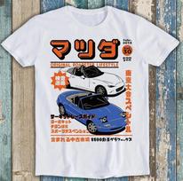Miata MX5 MX7 JDM Drift Racing Car Magazine Poster Funny Gift Tee T Shirt Men's and Women's Same Crew Neck Pure Cotton T-shirt S