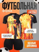 PSG Football Jersey Champions League edition Football Jerseys Training Suit Set 22