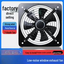 High Suction Kitchen & Industrial Ventilation Extractor Fan 10-inch Single Mesh Thickened