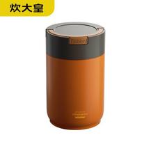 COOKER KING Multi-Flavor Thermal Food Jar
