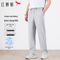 RED DRAGONFLY Men's Ice Silk Straight-Leg Casual Pants 3XL