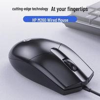 HP M260 Wired Silent Business Mouse (5-Pack)