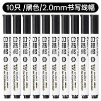 Qixin WB701 2mm Black Ink Easy-Erase Whiteboard Pen Boxed Packaging Erasable Marker for Teachers