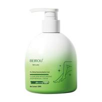 Quick, gentle full-body hair removal with Skin Purifying Softening Depilatory Cream for arms, legs, and underarms. white