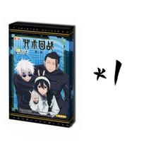 New In  Box Jujutsu Kaisen Cartoon Characters Collection Hobby Cards Gojo Satoru Shoko Suguru Nobara Children's Gift