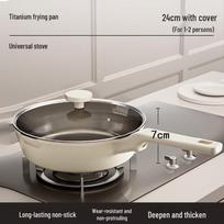 Xiaocaiya Uncoated Titanium Ceramic Frying Pan with Glass Lid