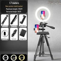 1.7M Outdoor Tripod with Dual Camera Mount & 32CM Light