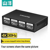 SAMZHE HDMI Splitter 1 In 4 Out 4K@30Hz