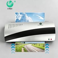 Umay's U-240S A4 Document Laminator CN plug (adapter included)