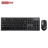 Lenovo KN101 Wireless Keyboard and Mouse Combo