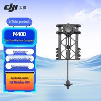 DJI Matrice 400 Series Third Gimbal Component