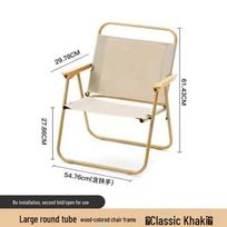 Suole Portable Kermit Folding Chair for Camping and Outdoor Activities