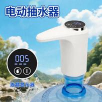 Dispensador de agua automático portátil recargable con bomba doble y apagado inteligente