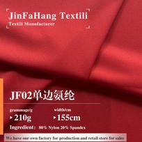 Unilateral Spandex, Cool Feeling 210g High Elastic Yoga Nude Soft Cloth, Sports Bra Cycling Wear Yoga Wear Fabric