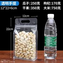Transparent Stand-up Zipper Bags with Handle