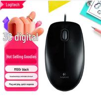 Logitech M100r Wired Optical Mouse