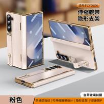Case for Z Fold 7 6 5 4 3 Electroplated leather wristband bracket hinge and drop protection sleeve Tough Case Shock Proof Galaxy Z Fold7 rožinė