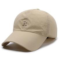 Breathable Perforated Quick-Drying Hat Sun Protection Adjustable Summer Sun Hat Letter R Embroidery Travel Sports Hat chaki