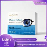 Jingben Cui E Mugwort Eye Patch & Protection Mask One Box