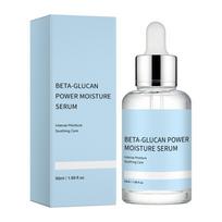 TK Spot Sale: New Trend Beta-Glucan Moisturizing Serum - Lightweight, Comfortable, Soothing Texture.