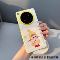 OPPO Find N6 Flip Phone Case With Magnetic Center Hinge Full Coverage PCLeather Cover Skin-Friendly Yellow Cartoon Style OPPO Find N6