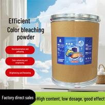 High-Efficiency Oxygen Bleach Powder - 40 Jin Barrel for Laundry Room, Hotel-Grade Stain Remover Standard Size