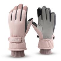 Ladies Winter Touchscreen Waterproof Windproof Skiing Snowboarding Motorcycle Warm Gloves One Size rožinė