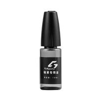 Customization Skate Bearing Oil 10ml Bottled Speed Roller Skate Lubricant Low Friction Lube for Children Adults Universal skaidri