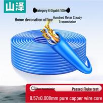 SAMZHE CAT6 Gigabit Ethernet Cable (Engineering) mėlyna spalva