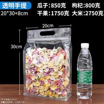Yunduo Octagonal Stand-up Transparent Handle Sealing Bag