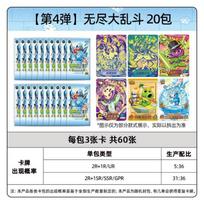 Official Plants Vs. Zombies Endless Battle Card Game Cartoon Peashooter Collectible Card Anime Merchandise Holiday Gift