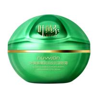 Lutein Moisturizing Anti-Wrinkle Smooths Wrinkle Reduces Eye Bags Lightens Fine Lines Eliminates Puffiness Tightens Skin Firming kaip parodyta spalva
