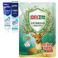 Crest 3D White Arctic Mint Toothpaste & Liby Laundry Detergent Bundle