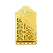 Sieninė metalinė laikymo lentyna Koranui su kabliuku raktams Sienai Elegantiška islamo sienos meno dekoracija 1 yellow