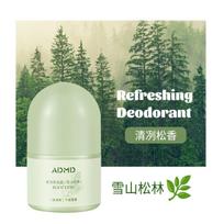 Sweat-reducing And Body Lotion That Absorbs Sweat And Gets Of Body Odor. Long-lasting, Compact And Portable. With Pearl Beads,30ML One Size žalia
