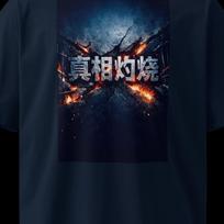 Cyberpunk Graphic Tee Streetwear Oversized T-Shirt Harajuku Aesthetic Shirt Anime Clothing Gift for Boyfriend Techwear Top L
