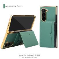 case for Samsung Z FOLD 7 6 Electroplated frame imitation leather folding card holder stand light and thin protective case plain Galaxy Z Fold7 žalia