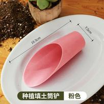 Gardening Soil Scoop Tool Durable Lightweight Planting Shovel for Transplanting and Soil Filling with Ergonomic Design and Comfortable Grip One Size rožinė