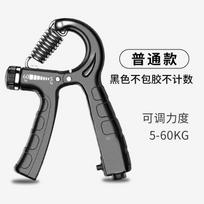 V1004 Hand Strength Spring Grip  Professional Hand Strength Handgrip