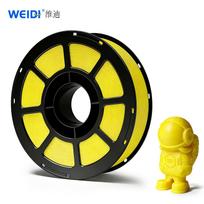 WEIDI 3D Printing Filaments PETG Yellow Basic Filaments High-speed printing material 1.75mm, neat lines 1KG PETG&3D Printing Filaments&PETG geltona