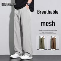 Mark Fairwhale Men's Mesh Breathable Curved Leg Sport Pants 3XL