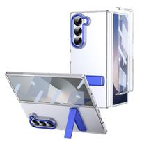 case for Samsung Z FOLD 7 6 5 4 3 High-transparency membrane alloy stent Magnetic Wireless Charging tough case full coverage Galaxy Z Fold7 mėlyna