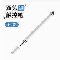 Capacitive Pen for Screens Smartphones and Tablets one size balta